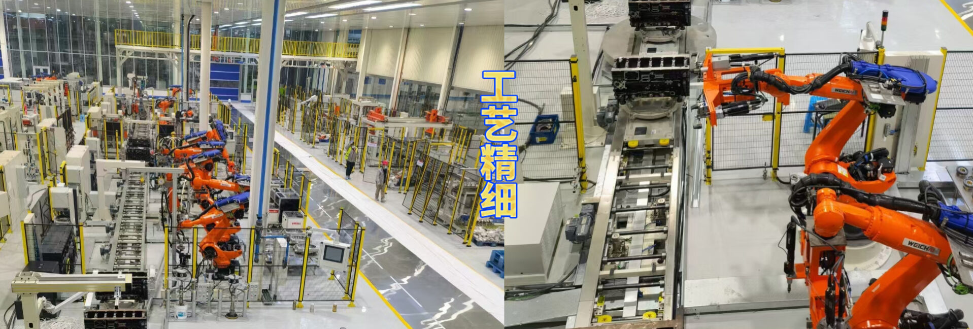 致力打造高质量产品和服务